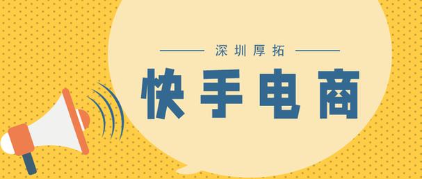 直播带货 医生认证 互联网广告管理办法_快手直播假人