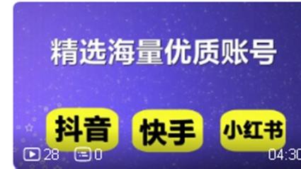 快手买双击_快手刷双击代刷平台_抖音十个赞多少钱