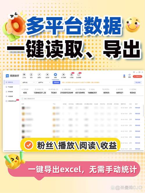 抖音电脑客户端_小窗播放自由切换_抖音怎么涨粉丝和流量
