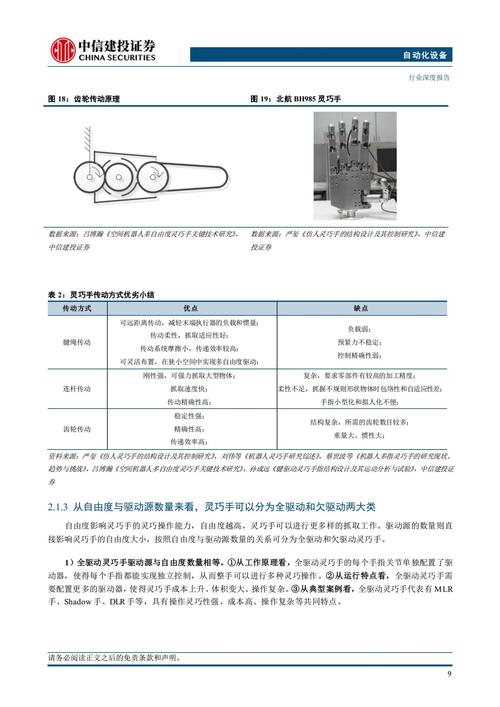 互字用法_互赞助手_互的本义