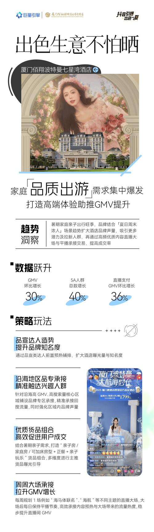 抖音24小时免费下单平台_抖音播放24小时下单_抖音任务自动化下单平台