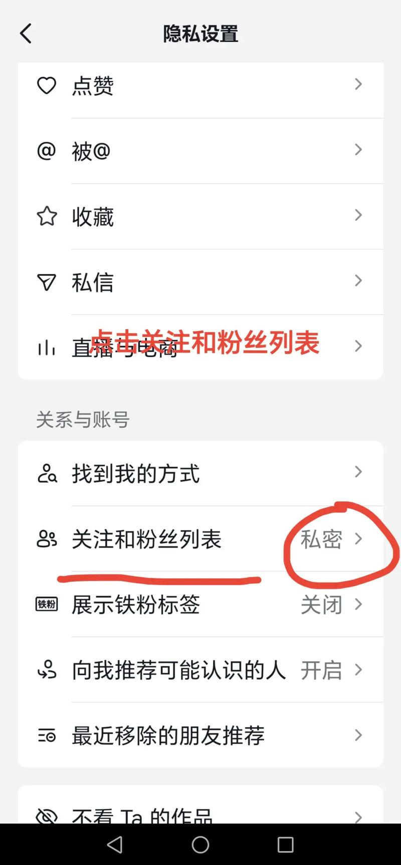 抖音设置在线状态不显示给指定人_抖音怎么隐身让别人看不到你在线_抖音隐私设置在线状态