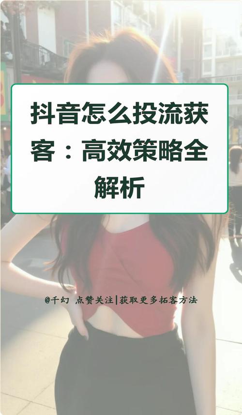 抖音业务网最便宜_抖音代运营平台_低价抖音业务网