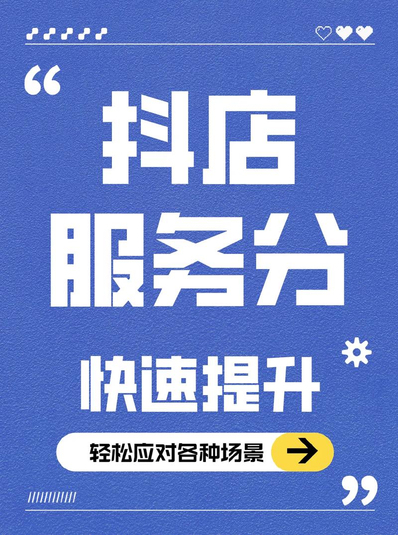 全网最低价抖音刷赞_低价qq刷空间说说赞10个_抖音业务网最便宜