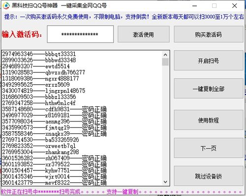 刷快手双击免费网站便宜_qq小号低价发卡网 小红书刷赞 斗鱼刷粉丝