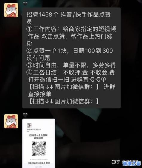 快手刷浏览量和双击量的网站_快手低价双击在线网站_快手双击24h下单网站