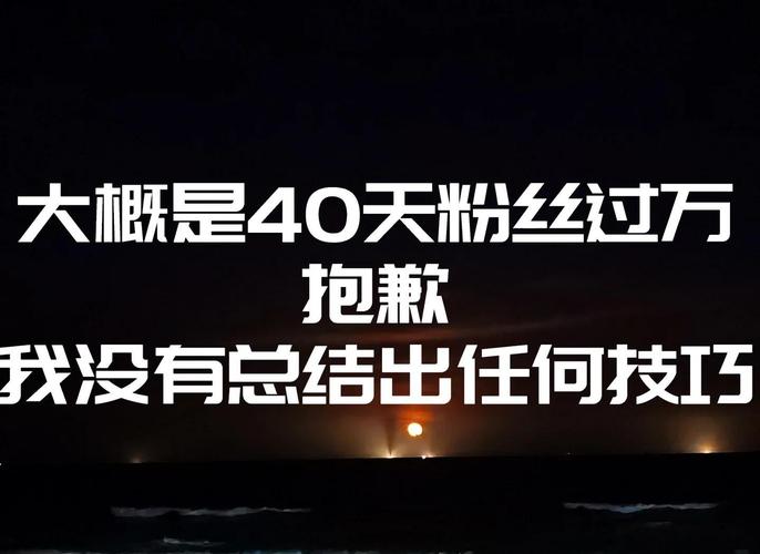 如何安全涨粉_小红书涨粉太快会限流吗_涨粉太快会被限流吗