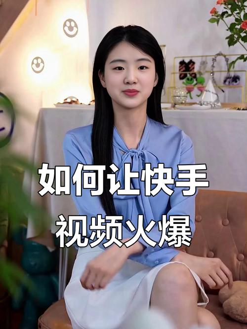 快手播放量网站平台_快手播放量上热门数量_快手播放量多少上热门