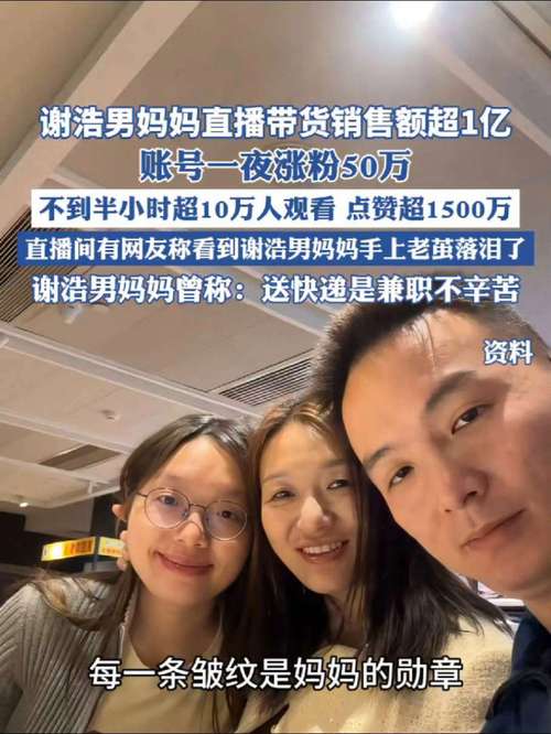 商家质疑带货主播数据造假_抖音业务网最便宜_直播数据造假