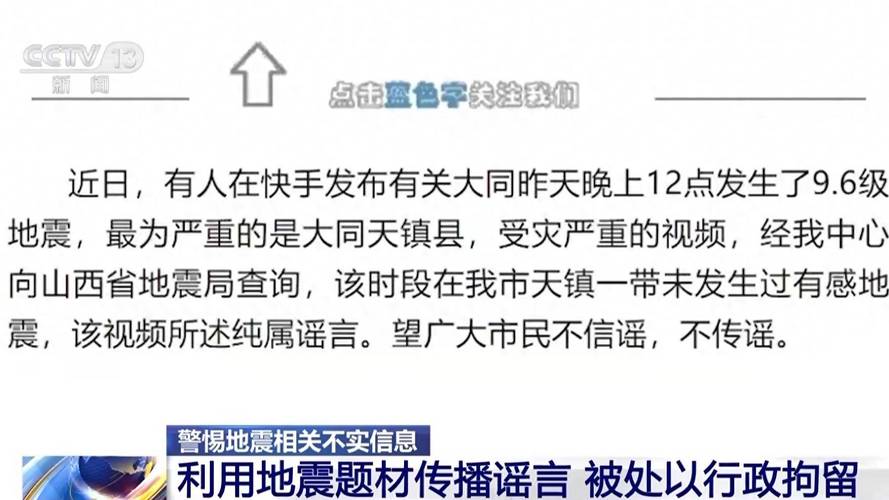 大模型谣言治理_抖音粉丝业务24小时免费_抖音AI求真功能