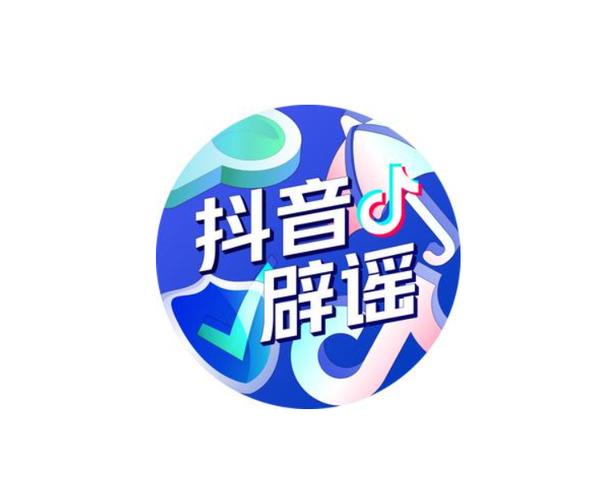 抖音业务低价业务平台_字节跳动助贷业务_抖音放贷余额