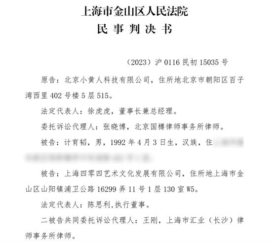 网聚代刷网不正当竞争行为_快手公司与陈太荣不正当竞争纠纷_快手播放量网站