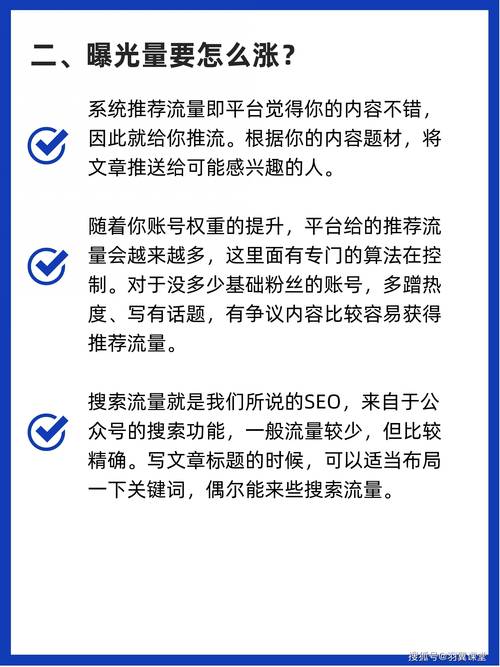 微信投票大赛涨粉攻略_微信公众号涨粉困难解决方案_公众号如何快速500粉