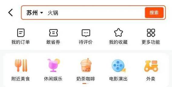 快手下单平台_外卖服务第三方合作_快手外卖合作平台