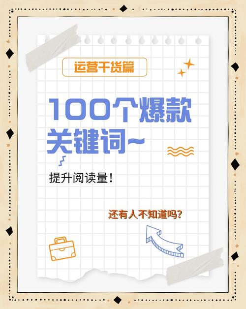 选题标题内容技巧_公众号怎么写爆款文章_公众号爆款文章方法