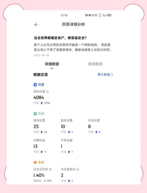 抖音怎么改地址定位_重新定位抖音视频播放量下降_更换地区对抖音流量影响