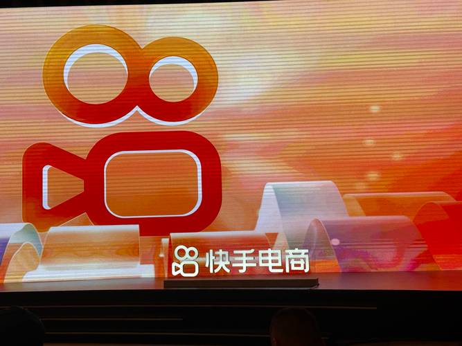 京东快手双百亿补贴_京东快手直播电商生态_快手双击24h下单网站