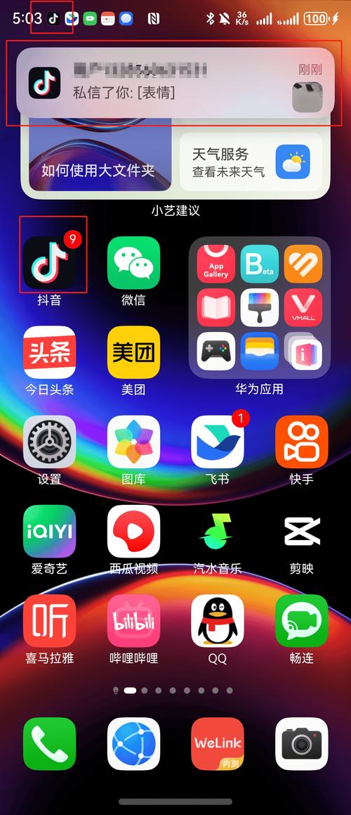 抖音快手站内社交功能升级_快手24小时_抖音独立社交App海海