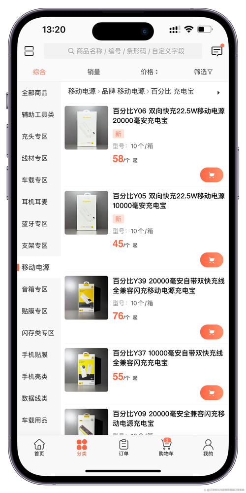 dy自助下单全网最低_全网最低价自助下单平台_dy自助下单平台