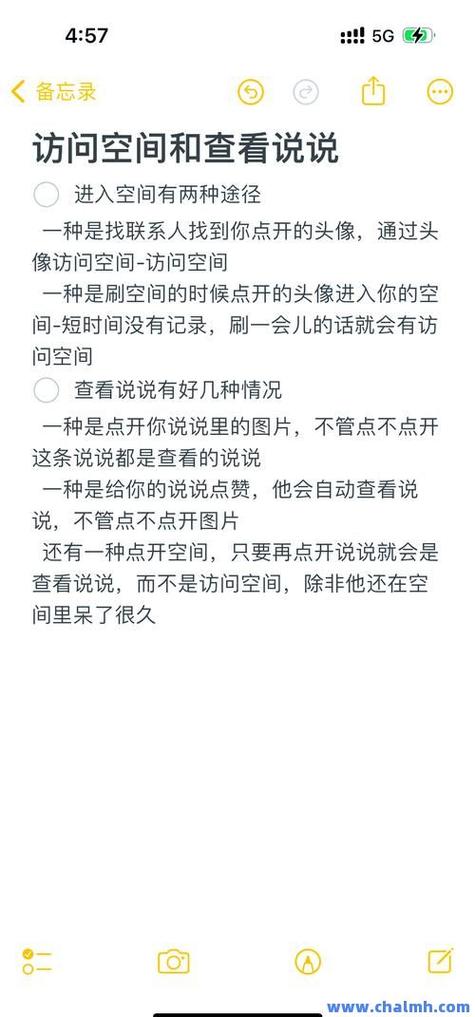 删除QQ空间访客记录_QQ空间浏览量统计_QQ空间买访客