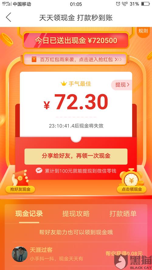 快手自动下单助手官网_拼多多天天领现金PK_qq主页点赞购买便宜速度快