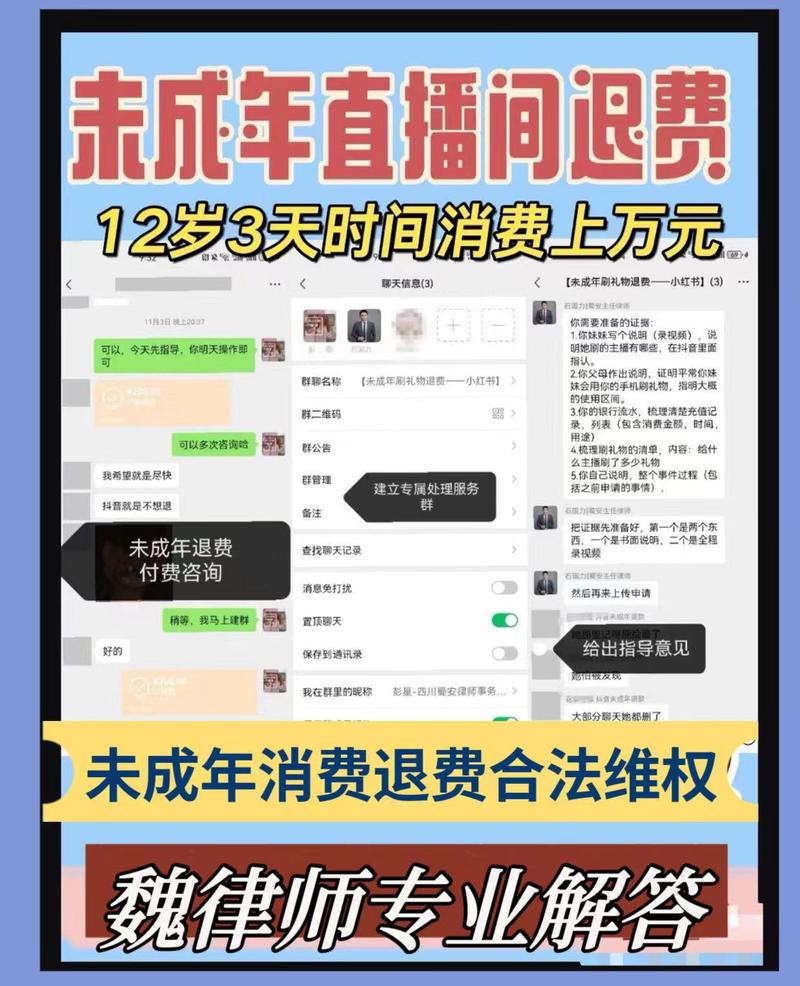 网红未成年人直播解封_快手官方纵容网红刷礼物_快手涨热度
