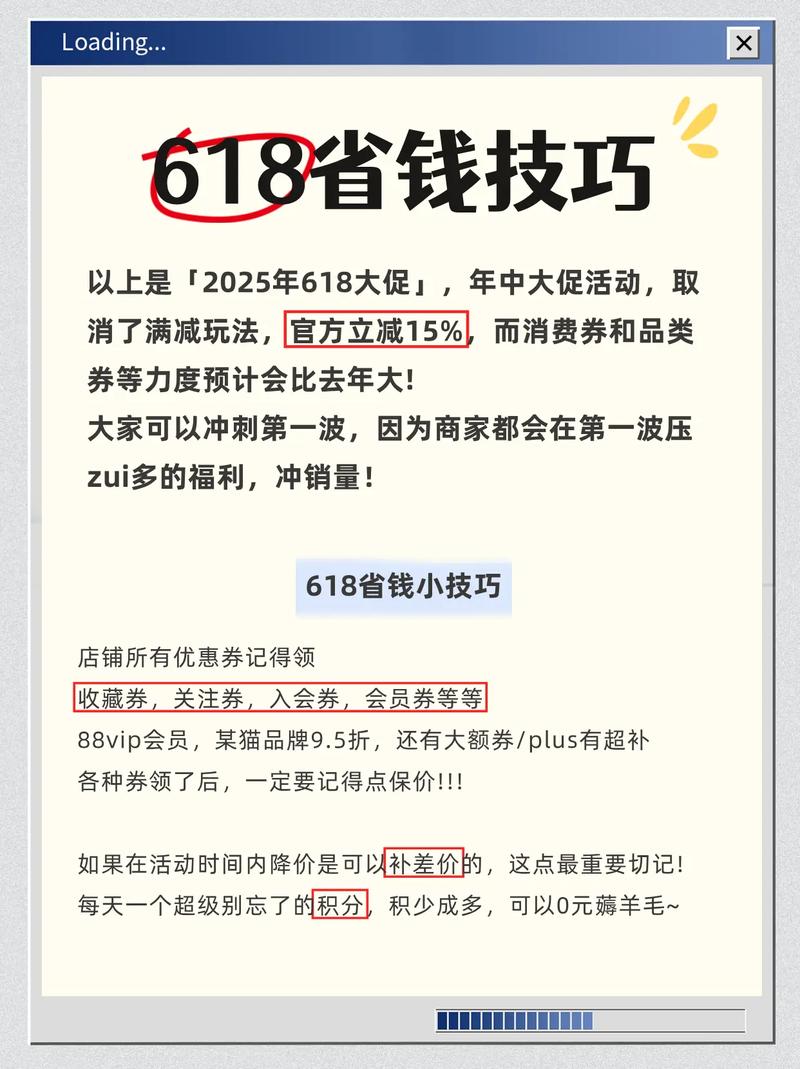 全网最低价自助下单平台_电商平台商家扶持政策分析_618大促电商行业变化趋势