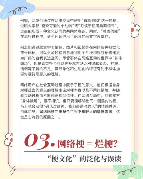 dy文化密码解读_dy低价下单平台入口_dy网络用语含义