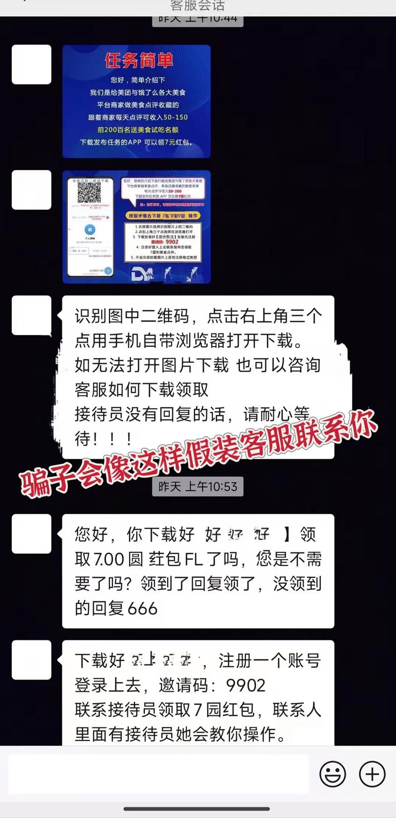 抖音点赞员骗局_抖音双击点赞怎么关闭_快手点赞员诈骗