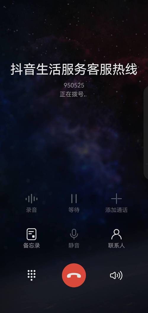 抖音验证助手_识别抖音客服诈骗_抖音刷双击