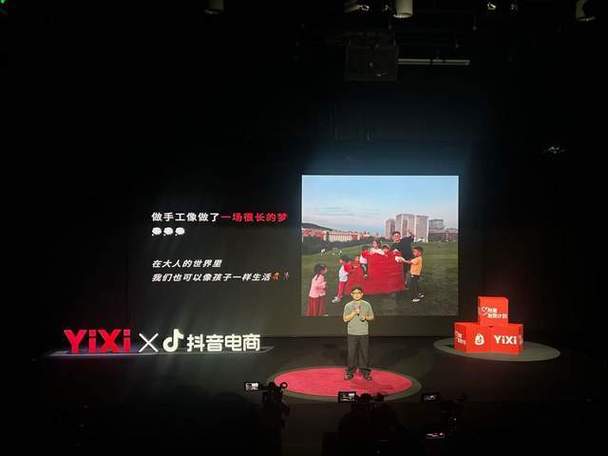 抖音电商服务体验升级_抖音业务网最便宜_内容治理与扶商举措