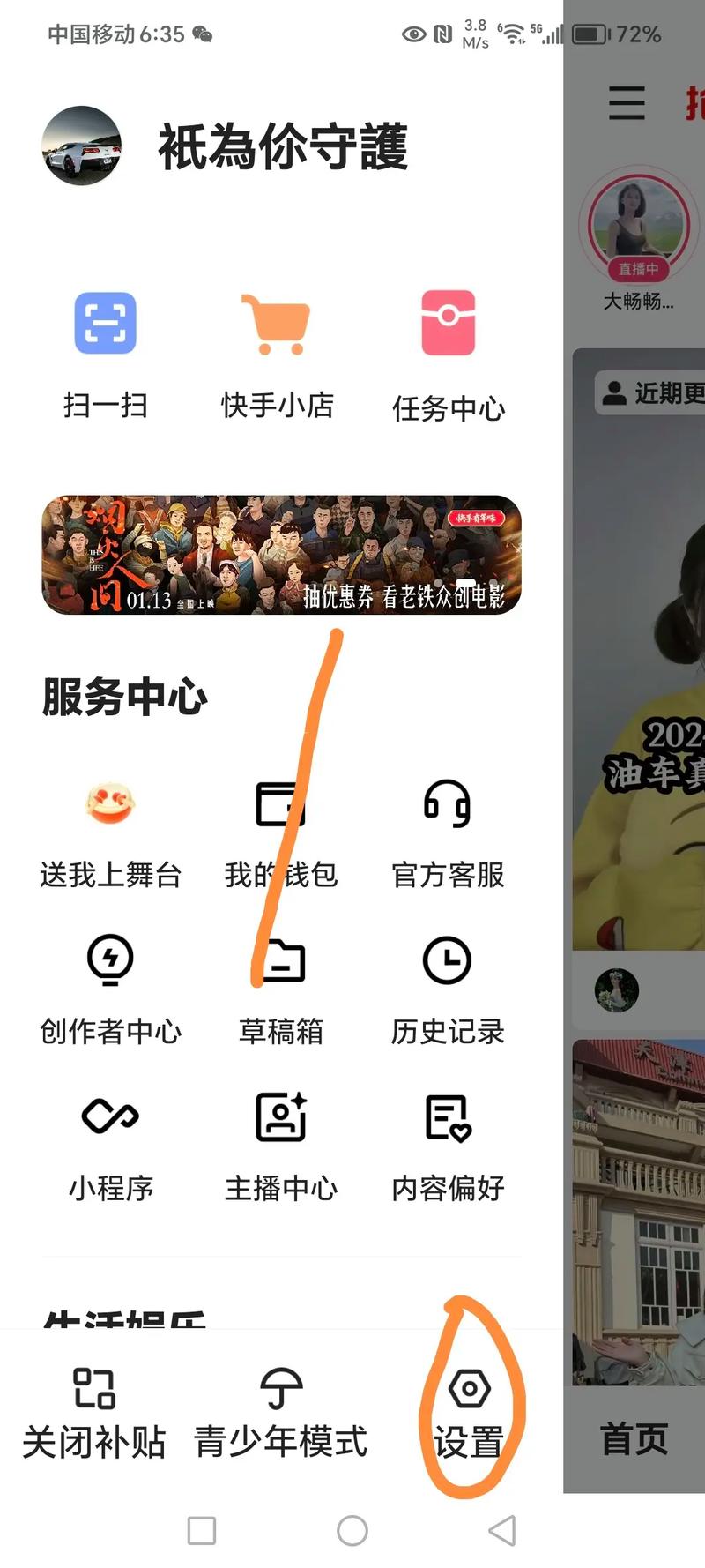 快手视频下载扩展_抖音视频观看浏览器插件_快手1元1000赞