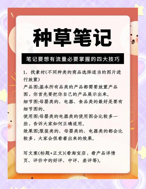小红书爆款标题形式_小红书爆款文案怎么写_小红书爆款种草笔记怎么写