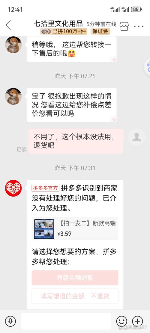 拼多多签到金提现套路_拼多多助力提现是诈骗吗?_拼多多优惠券骗局