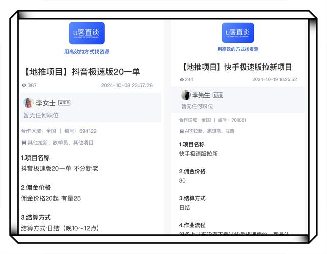 卡盟网_卡盟抖音号_快手业务下单秒刷