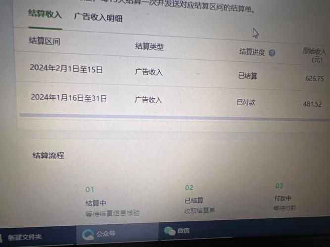 公众号广告赚钱方法_公众号流量主收入_100粉丝能开通流量主吗