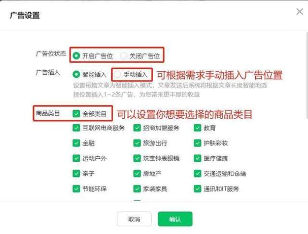 流量主开通攻略_公众号500粉丝快速达成_500粉如何开通流量主