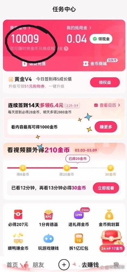 快手直播皇冠价格_快手充值1元5000快币_快手直播快币兑换比例