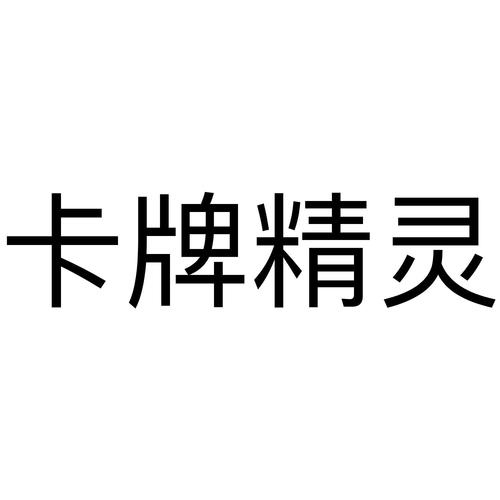 卡盟平台qq业务_雨丰卡盟点卡平台_全国网吧淘宝网店货源