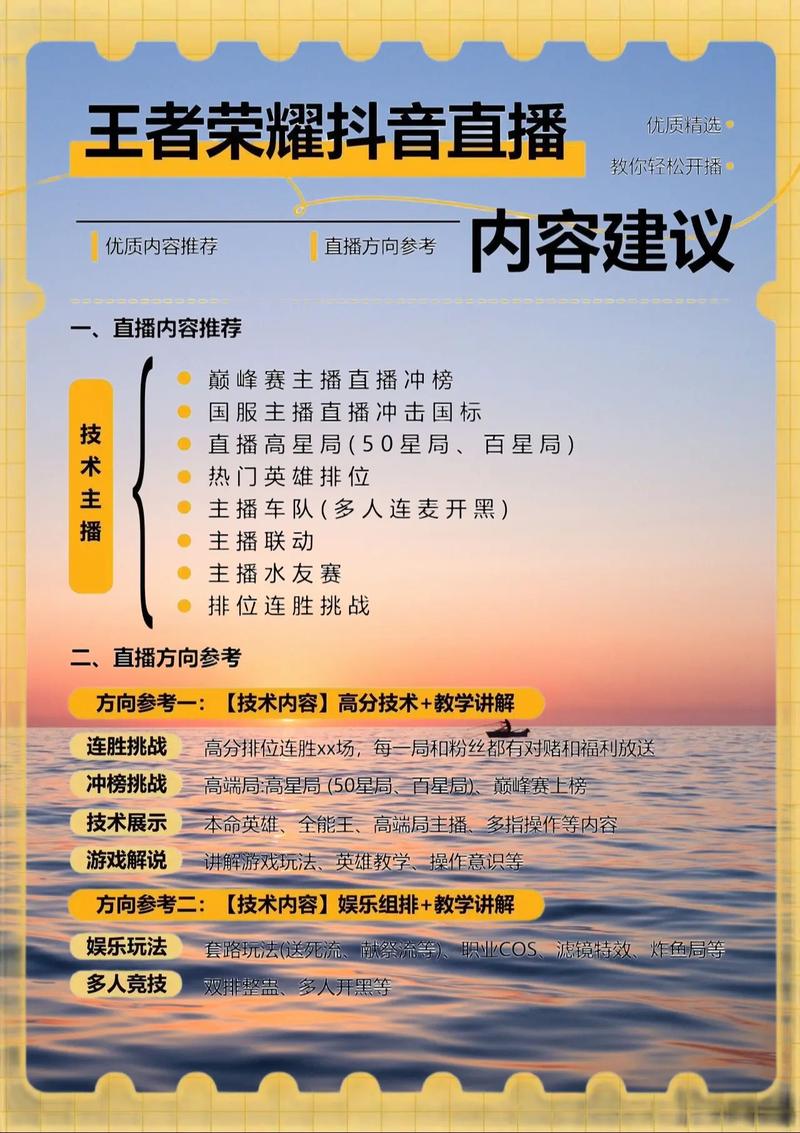 抖音电脑直播教程_抖音怎么开直播_抖音电脑版开直播步骤