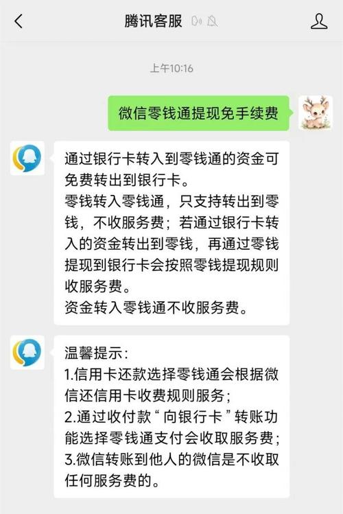 手机兼职提现骗局_拼多多刷助力网站是真的吗_微信提现兼职骗局