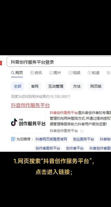 抖音合集开通条件_抖音充值抖币官网入口_开通抖音合集功能