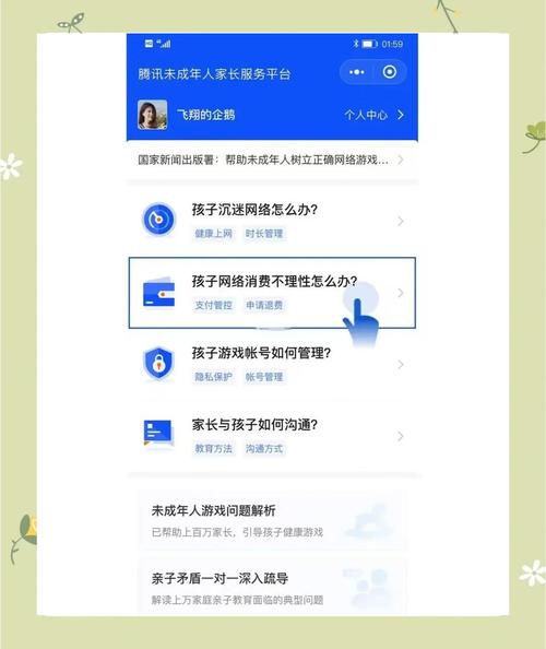 抖音未成年人退款攻略_抖音粉丝下单链接秒到账_抖音打赏退款步骤