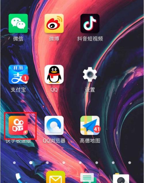 快手如何点赞作品_快手点赞怎么开启_0.01快手作品点赞秒点