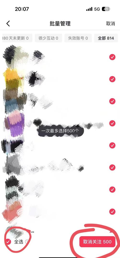 抖音无法一键取消关注_抖音取消所有关注方法_抖音怎么快速取消关注