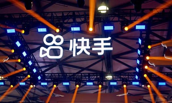 快手房产业务中心_探索大宗线下交易业务_快手业务24小时