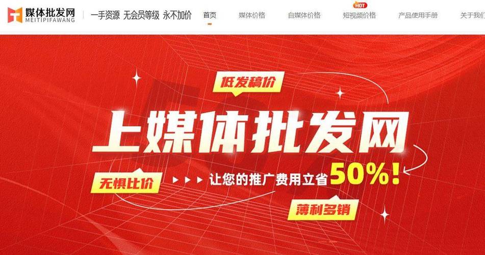 软文自助发稿平台推荐_新媒体自助下单平台_媒介盒子智能推荐系统