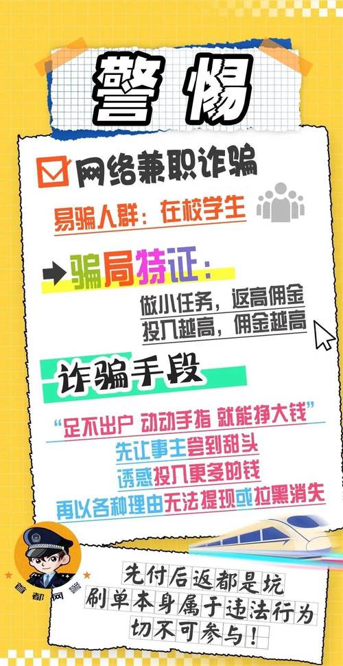 快手点赞自助平台_抖音点赞员骗局_快手点赞员诈骗