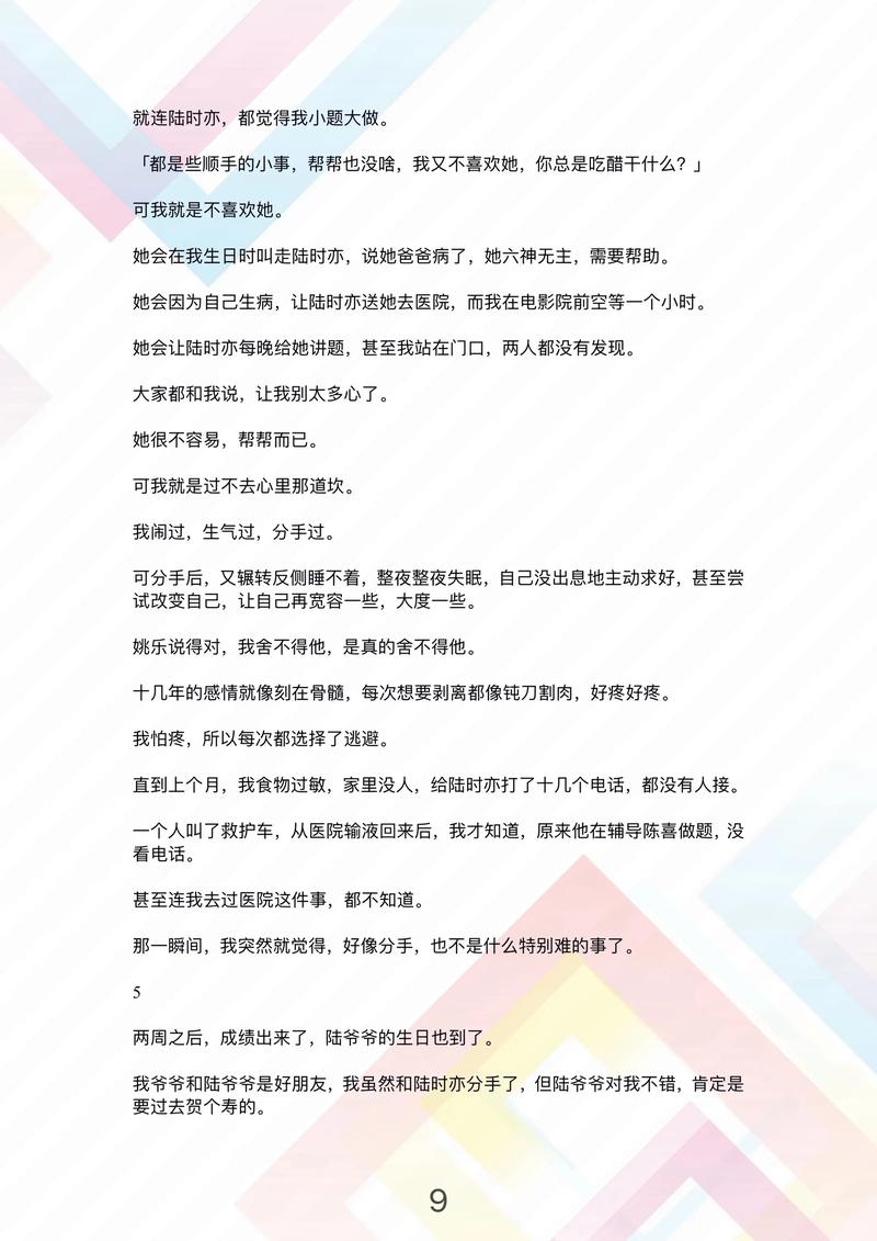 公众号重生机会_微信每日爆文_公众号粉丝迁移